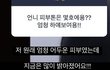 야 진짜 13호가 실존함???