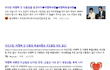 이명박사면대환영 분위기지? 너무 좋다 이명박사면 세상 훈훈해지네﻿