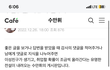 방금 수만휘에서 본건데 ㄹㅇ 미친거아님???