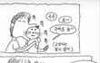여자가 여혐단어 쓰는거 진심 안타까움..