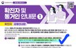 그 인스타툰 논란 중 - 대증치료