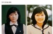 소시 태연 학폭 멤버임