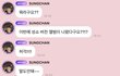 엔시티 성찬 ㅈㄴ 착한 이유