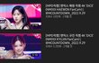 엔믹스는 오해원이 압도적이구나