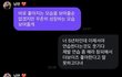 프메로 이런말받으면 상처받겟다