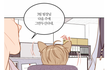 왓챠 벨드 신입사원 은근 잼길래 원작 파는 중인데
