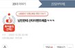 남친한테 코스츔 이벤트같은거 왜하나요