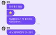 사녹하면서 팬들에게 한 저메추 마음에 들지 않았던 아이브 장원영