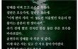 (스포주의) 재벌집 막내아들 소설 원래 결말