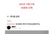 세상만 좁은게 아니라, 넷상도 엄청 좁네요