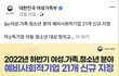 1인 여성가구청소지원이 왜문제;;