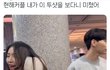 진짜 사람들 유난같아