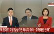 한동훈 "노웅래 청탁 현장 녹음파일 있다… 확실한 증거"