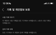 유튜브 해킹?? 이거머야???