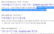나이차많은 아저씨 사귀는 애들;