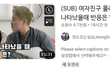 레즈커플, 게이커플 결정적 차이는 이거인듯..