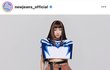 헐 뉴진스 혜인 루이비통 엠버서더 발탁