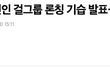 블핑 해체 빼박이네