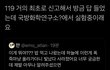 얘들아 하늘 이거 때문이래
