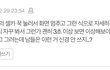 인스타 스토리 이거 ㄹㅇ 궁금
