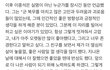 아이유 이종석 레전드다