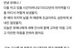 수정-아이유 피셜 이종석은 “듬직하고 귀엽다”