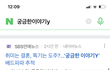 엄마가다른 4명의자녀 결혼은특기 취미는도주 피해자입니다.