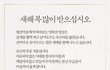 이해할 수 없는 & 정말 이상한 대한민국