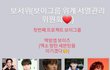 엑방셉 보이즈 멤버 최초공개