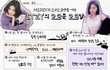 해찬 류진 빼박이네