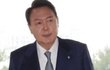 굥 하의 패션