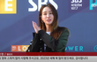 이민정, "새해 복 많이 받으세요"··· '컬투쇼' 출근길 시