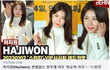 하지원, '청순미 가득'··· '스위치' VIP시사회 레카시﻿﻿