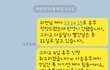 추가. 이 카톡 보낸게 예의가 없는지 판단부탁드려요