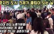 베트남 호치민 광란의 마지막 밤