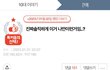 나만이런줄ㅋㅋㅋㅋㅋ