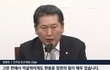 땡큐, 한동훈