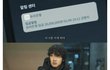 요즘 보이스피싱 수법