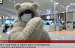 빅나티, "멋있는 공연 재밌게 하고 오겠습니다" ﻿﻿