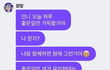 헐 장원영 이거 뭔가 의외(?)고 감동이다