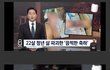 "생일 축하" 기름 뿌리고 '화르르'…청년 삶 무너졌다