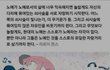 군대갔다온 한국남자 특징