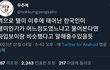 뉴진스 팬들 주제를 모르네