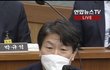 이임재 전 용산서장 "직원 간 교신 무전 듣고 참사 알게 돼"