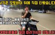 한국인들이 모르면 당하는 사기! 베트남에서 사기치는 붐붐 마사지 아저씨의 오토바이를 직접 타봤습니다...