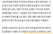 텅빈 횡단보도 우회전 대기하는 차들