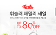 요리 좋아하는 사람 꿀팁