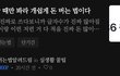 애들아 이거 사기인가?ㅜㅜ