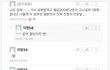군인월급 200 여대생 반응