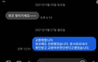 전기오토바이 구매후기 및 소송중